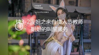 【新片速遞 】  大奶眼镜熟女人妻 操到一半来电话了 边操边语音聊天 差点被发现 