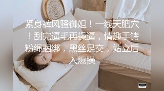 【性爱甄选极品萝莉】极品洛丽塔喵喵校服装女孩跪舔J8 蜜桃丰臀扛腿抽插 无套顶操花心 高潮内射