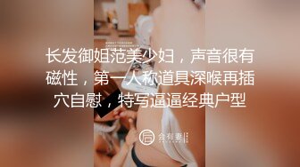 MD-0087_女優面試員新科女優極品美少女AV初攝！官网沈娜娜