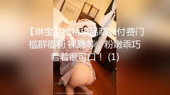 STP15316 火辣身材D罩杯大奶甜美妹子深夜啪啪，深喉舔弄后入大屁股晃动大奶，搞完再用跳蛋掰穴自慰