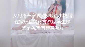 魔鬼身材性感美女骚舞一字马，馒头逼，坚挺美乳大白兔，太赞了！