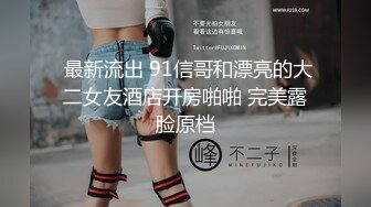 大叔约操大学生妹子吃嫩草调情一顿揉奶子扒掉衣服妹子身材不错