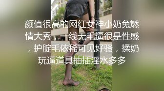 （真实）姐夫与小姨子正式版，小姨子骚逼操肿全过程视频来啦