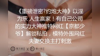 貌美少妇酒店勾搭按摩技师,享受精油推胸,主动出击摸小哥,见怪不怪顺从插入