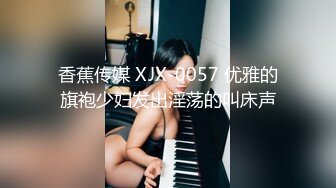 【酒店摄像头】全季酒店商务大床房清纯靓妹身材好 (2)