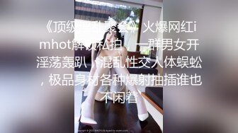  新片速递真实夫妻换妻探花 换妻绿帽组密码房饱餐一顿后 2对夫妻交换单男助攻交换轮操