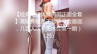 《强烈推荐✿极品CP》清一色气质小姐姐韵味少妇✿女蹲厕近景逼脸同框偸拍数位美女方便✿赏逼赏脸有极品比比