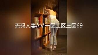  劲爆完美身材逆天身材小姐姐，美乳翘臀半脱牛仔裤诱惑拉满，青春的肉体紧实饱满多种姿势爆操！