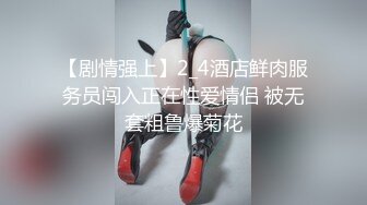 -有舔阴癖的光头哥约电子厂打工妹开房妹子貌似没啥经验