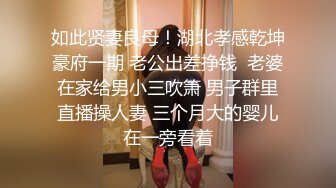 2022-7-17【老馬尋歡】約操大奶騷熟女，乳推毒龍鉆，扛起雙腿爆操，後入大肥臀撞擊