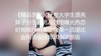 【老王探花】专攻SPA店尝试勾搭技师，熟女口交技术不错，加钱屈服，后入插逼淫水多