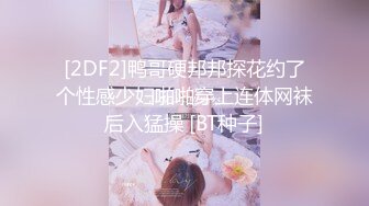 【极品女神❤️绝版资源】美乳超博\主『DaNai』老公对不起 本来是按摩 但我却心甘情愿被他的精液灌满小穴 超清4K原版