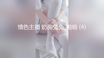 【新片速遞】拳交，爆菊花，小哥的另类玩逼，露脸少妇撅着屁股让小哥掰开骚穴给狼友看子宫，拳头当鸡巴塞逼里让少妇抽插[1.38G/MP4/02:05:57]