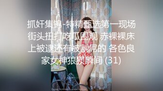 漂亮轻熟女 怕扎到你我毛毛太多了 你这么厉害弄的我高潮一次接一次是不是吃药了 大姐被操到怀疑人生 貌似还被内射了