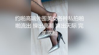 极品高颜值苗条妹子啪啪舌吻摸奶调情口交上位骑乘大力猛操