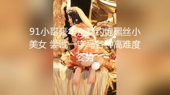 【榨精反击??相爱相杀】整活情侣『凌乃』疯狂榨精性爱私拍①被粉丝后入疯狂抽插 停不下来的性爱 高清1080P原版