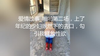 熟女的诱惑之慢吮