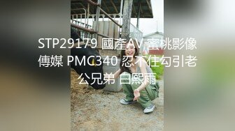 2022-12-3【无情的屌丶】一线天馒头逼外围妹超级骚，舔逼疯狂揉搓