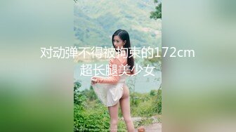 STP13429 新冠病毒期间也要出门勾搭，广东少妇【小师傅呀】被量体温，登记身份证后到公园，勾搭帅小伙带回家蹂躏 啪啪 舔逼 口交