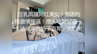 麻豆传媒女神乱爱《时间停止器》MDX0238 严厉女上司竟是骚货 黑丝女神文冰冰 高清720P原版