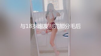 【新片速遞】眼镜小哥玩弄居家人妻，露脸丝袜诱惑，口交大鸡巴让小哥吃奶舔逼，房间里多场景多体位爆草抽插，精彩别错过