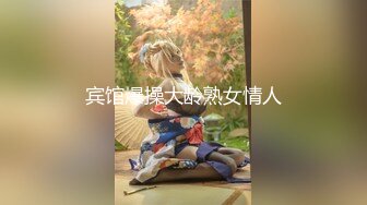 【新片速遞】【12月福利】撸铁女神，无脑面部崩坏，阿黑颜00后【zhuhentai】收费私拍，各种变态式自黑，双洞紫薇