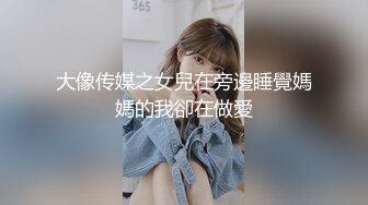 MDX-0031 女高中生的秘密 學生妹上門按摩被加鐘玩弄 .麻豆傳媒映畫