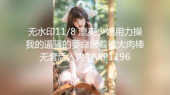 9/3最新 人工智能张敏迷人的黑丝骚秘书多姿势爆操中出VIP1196