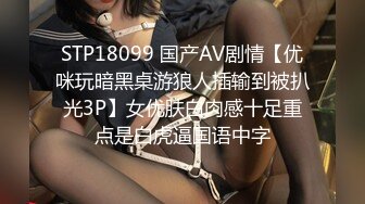 在仓库和情人偷腥做爱 好害怕被发现   最新大合集【255V】 (43)