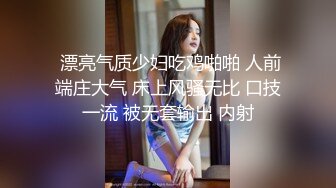 本站自拍推荐：身材圆润得年轻小少妇异地租房被男房东骗至酒店强奸,道具齐上调教成小母狗,最后口爆。