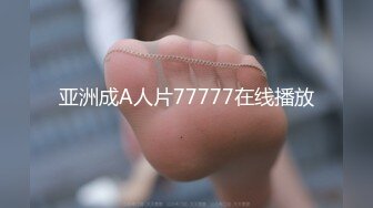 【极品纯欲翘臀美女raisy】新人大学生这颜值纯欲天花板了，上岸前最后的一场