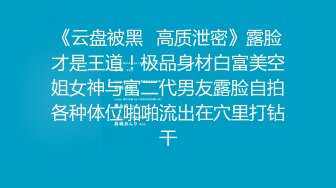 国产AV 鲸鱼传媒 JY11 搭讪街拍素人配对