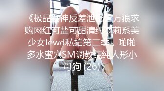 偷拍到的一个中年女人BB保养的还不错