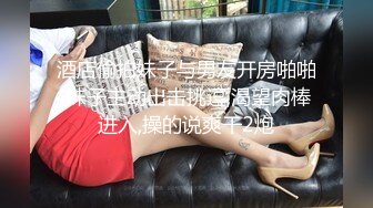 超甜美完美身材美乳小姐姐宿舍自慰，情趣装单腿网袜，掰穴特写非常粉嫩，两根振动棒双管齐下，浴室洗澡掰穴美乳