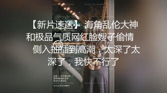 鲍鱼女朋友，求搞。