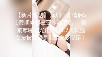 ✿足球宝贝✿潮吹女神〖小水水〗足球宝贝偷偷自慰喷水被主人发现了，惩罚就是喷水水让主人的大鸡巴满意 被操喷了