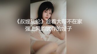 夜生活很丰富的漂亮小师妹，真没想到小穴这么嫩！一不小心就内射了因为太紧了