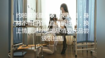 东莞小鲜肉调戏公司女同事