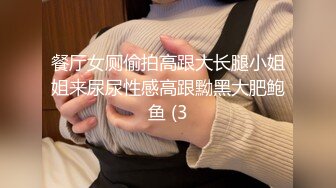 STP27194 探花大熊酒店3000元约操颜值大胸网红外围女吸吮舔蛋一级棒后入观感极佳