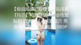 身材丰满的美女同事被金钱诱惑下班后去宾馆私拍被色魔摄影师各种咸猪手419 -SCF身材丰满的美女同事被金钱诱惑下班后去宾馆私拍被色魔摄影师各种咸猪手 (14)