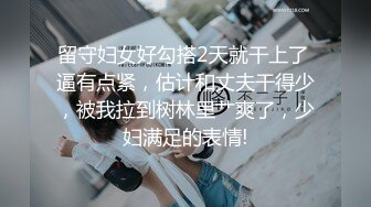 内射完少妇又自慰，少妇需求大