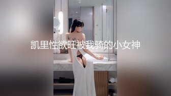 办公室全裸太刺激了！极品身材百变女神小姐姐【swhhq】各种场合户外COSER露出黑森林太给力了