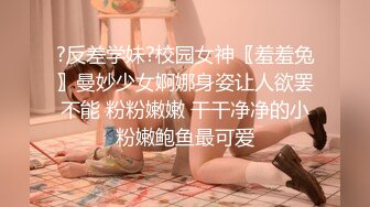 约了个极品妹子