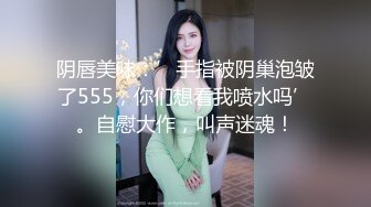 重磅！女神终于被干了~太美了~【模特小米】首次啪啪~爽~~~！----20天了，终于等到了，高潮不断喷水~爽死了~！