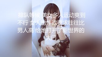 黑丝欲姐『婷婷』和炮友激情啪啪操一下午，来大姨妈只好后入爆菊，操太猛都干翻了，跪舔深喉.