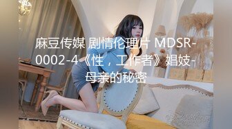 【新片速遞】  ✨国产极品媚黑绿帽人妻「24小时分享我妻」OF性爱私拍 骚妻爱淫趴和黑人干炮追求极致体验【第四弹】[4.89GB/MP4/1:53:20]