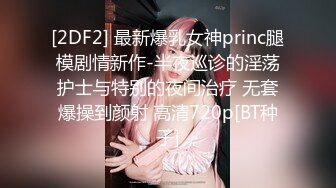 【探花老李】无套内射成都美熟女，私人专属良家人妻，丰乳肥臀极品风骚尤物，高清源码录制