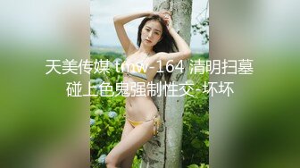 XKG-008-少妇炮友是我的亲生妈妈-美嘉