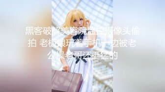 后入小美女。插的嗷嗷叫。