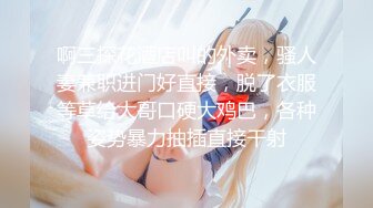 Transexjapan流出妖娆美妖TSchulin官方原片超清22部合集 (18)